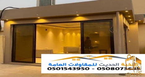 تركيب ملاحق اسمنت بورد